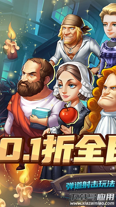 全民手速无限红钻石版最新版截图1