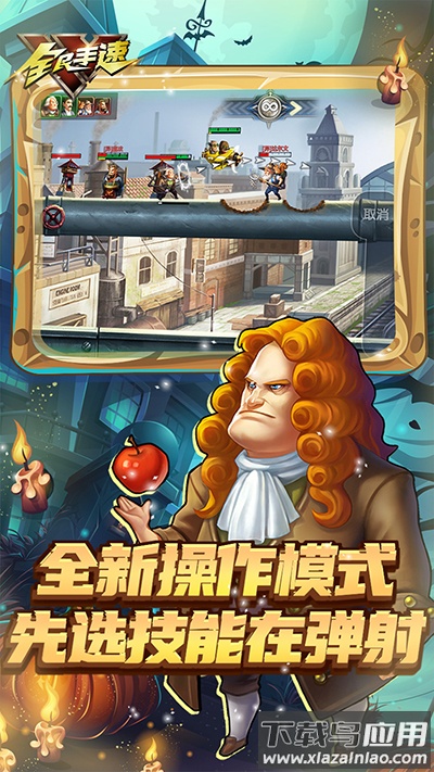 全民手速无限红钻石版最新版截图4