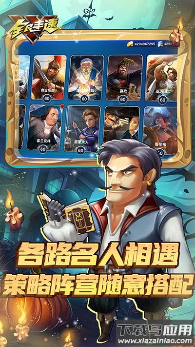 全民手速无限红钻石版最新版截图5