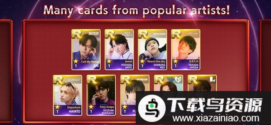 SUPERSTAR EBiDAN最新版最新版截图2