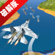 War Plane Strike: Sky Combat战机打击空中战斗无限金钱破解版