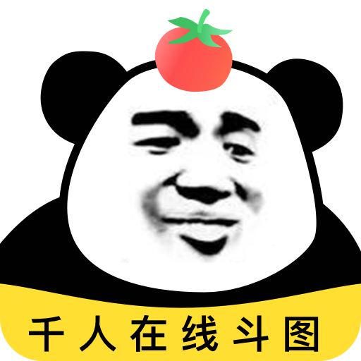 番茄表情包app下载