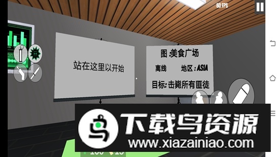 CQB射击2联机版中文版截图2