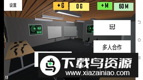 CQB射击2联机版中文版截图3