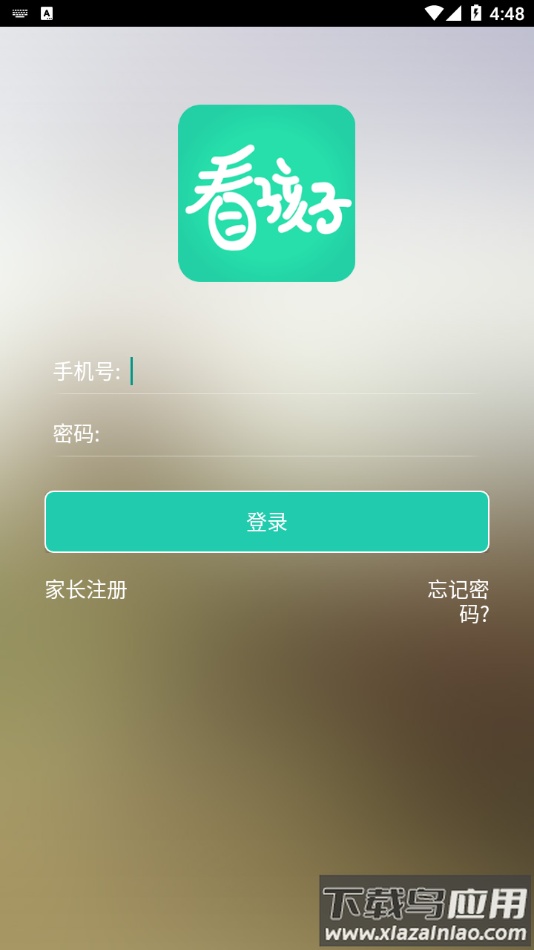 看孩子幼儿园版app最新版截图3