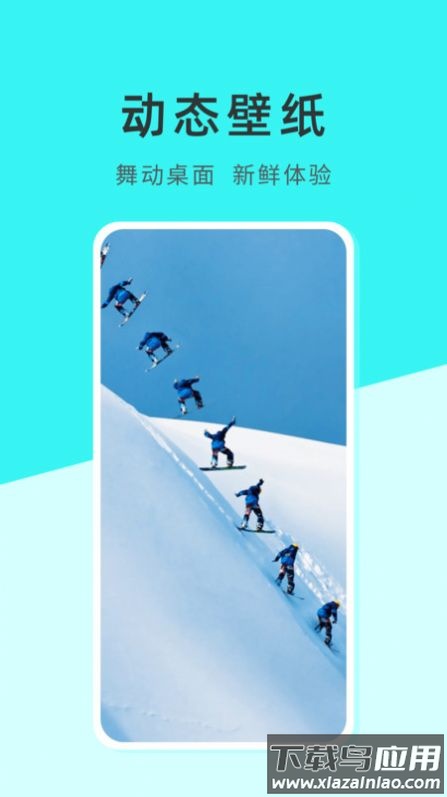 壁纸日记app截图2