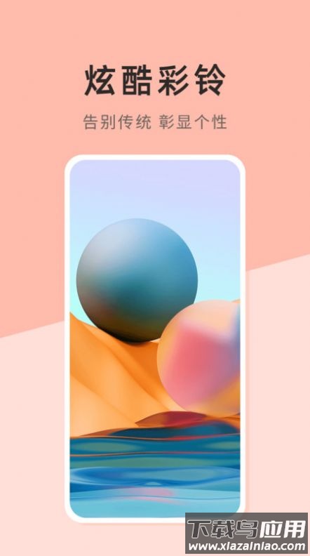 壁纸日记app截图4