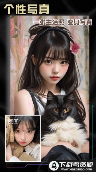 神采画师ai绘画最新版截图3