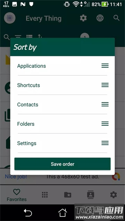 everything最新版截图1