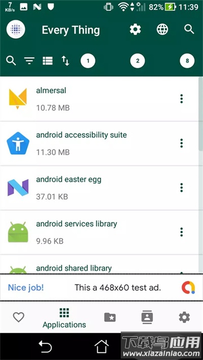 everything最新版截图2