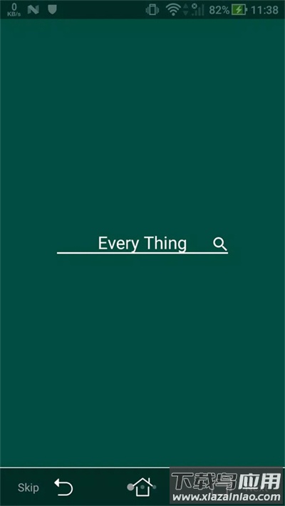 everything最新版截图3