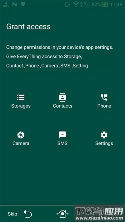everything最新版截图4