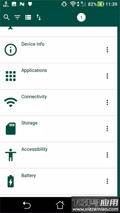 everything最新版截图5