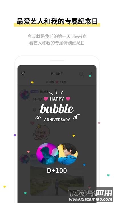 Lysn2024安卓版最新版本截图1