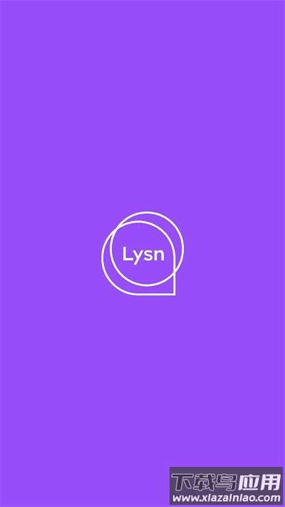 Lysn2024安卓版最新版本截图2