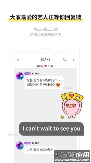 Lysn国际版截图3