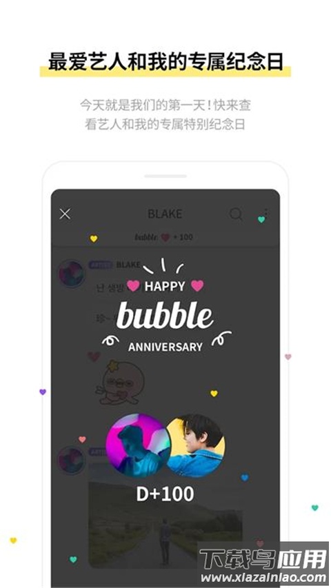 Lysn官方最新版app截图2