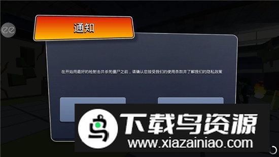 Pixel Combat像素战斗僵尸突袭内置修改器版截图2