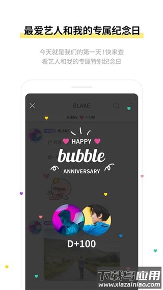 lysn最新版本截图4