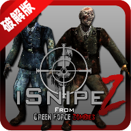 丧尸狙击手无限金钱解锁版apk
