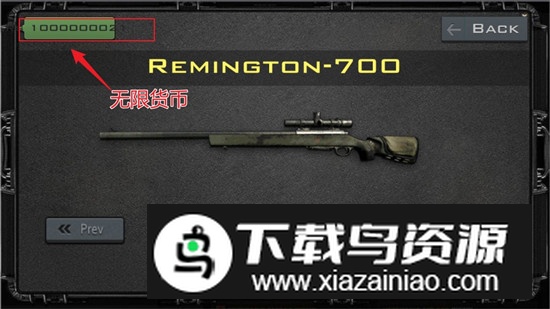 丧尸狙击手无限金钱解锁版apk最新版截图5