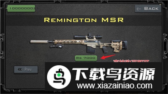 丧尸狙击手无限金钱解锁版apk最新版截图6