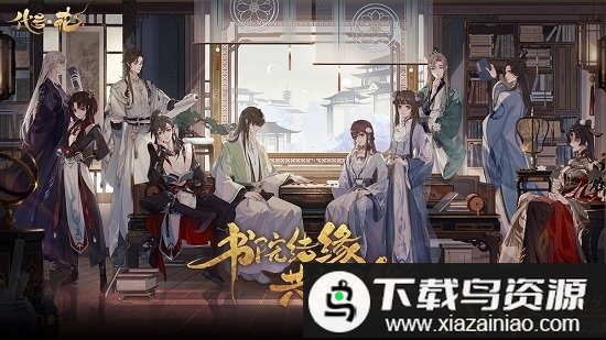 代号花手游最新版截图1