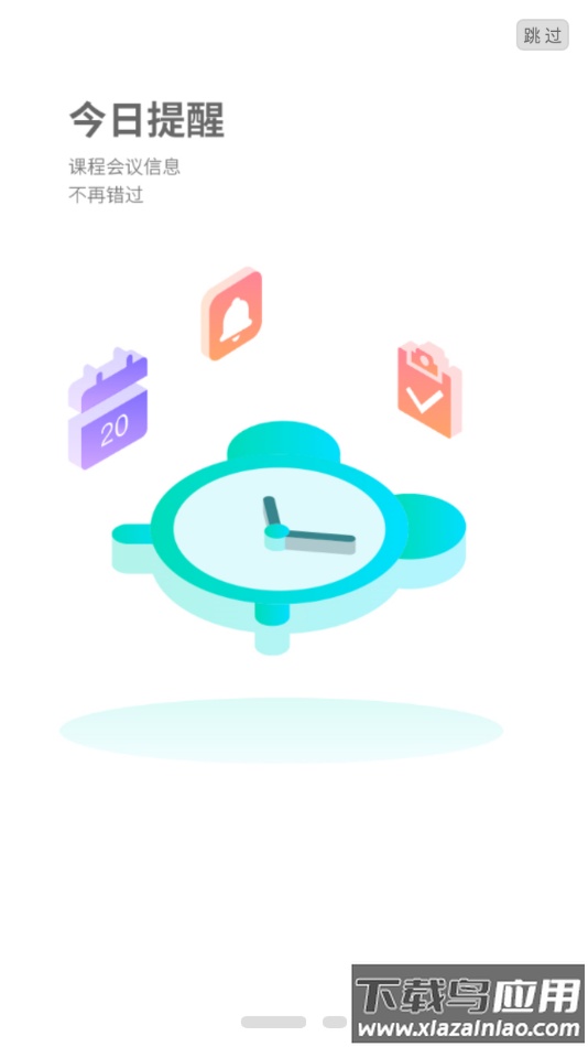 湖外app最新版截图2