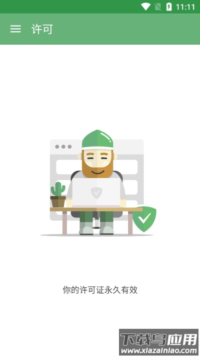 AdGuard广告拦截器最新版截图5