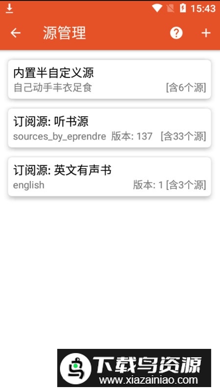 我的听书googleplay版谷歌版最新版截图3