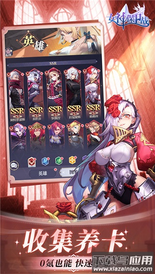 女神保卫战0.1折版最新版截图2