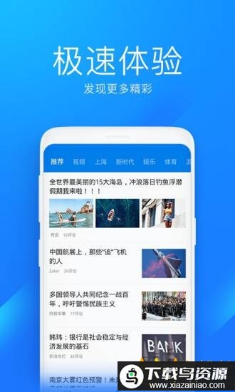 WiFi万能钥匙极速版2025最新版最新版截图1