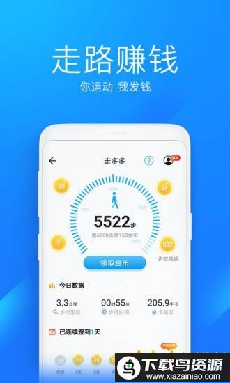 WiFi万能钥匙极速版2025最新版最新版截图3