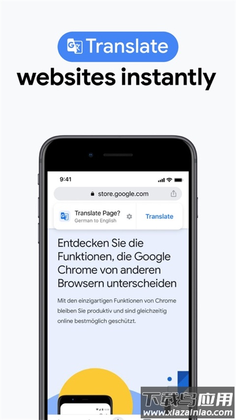 Google Chrome安卓最新版最新版截图2