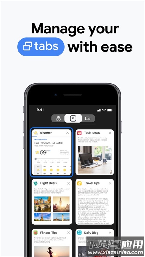 Google Chrome安卓最新版最新版截图3