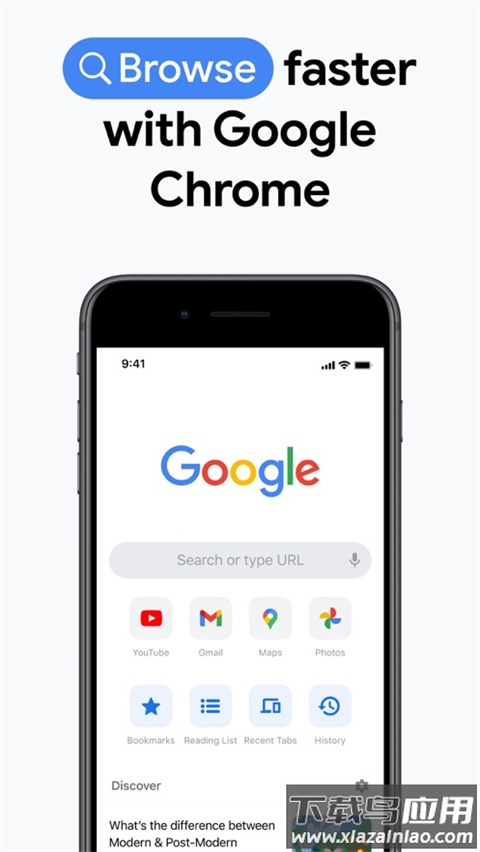 Google Chrome安卓最新版最新版截图4