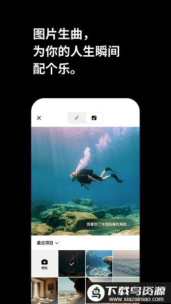 海绵音乐最新版最新版截图2