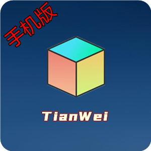 天微影视手机版无广告版