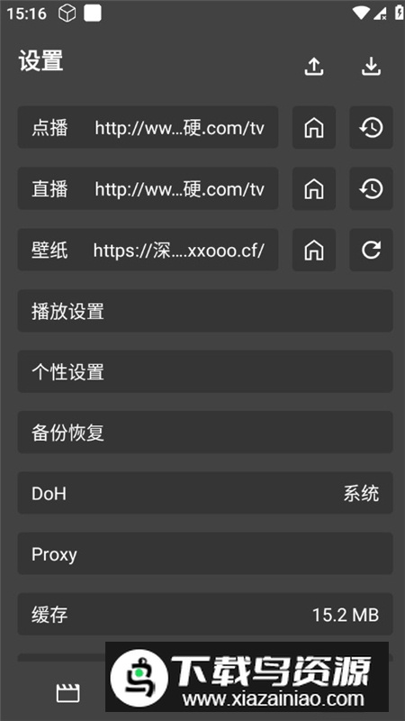 天微影视手机版无广告版最新版截图2