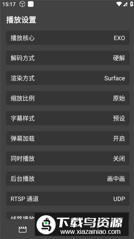 天微影视手机版无广告版最新版截图3