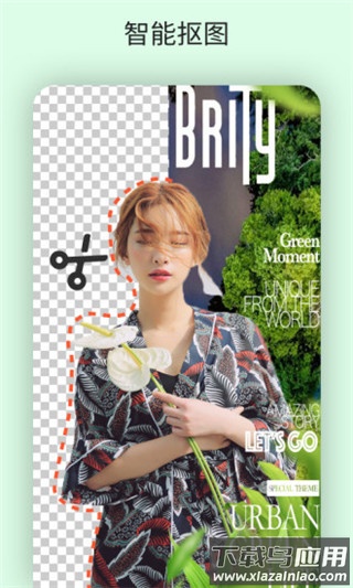 大神p图软件最新版截图1