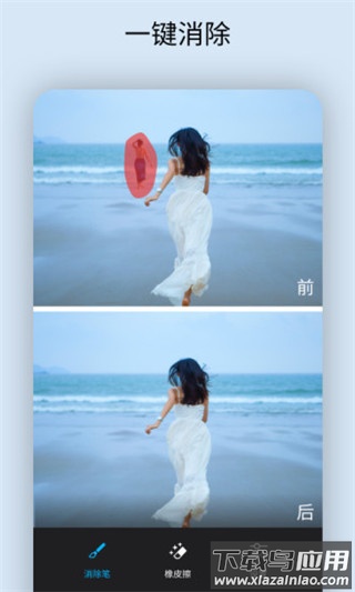 大神p图软件最新版截图2