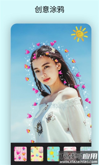 大神p图软件最新版截图5