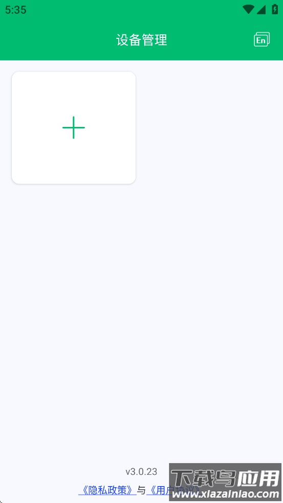 WEEKAQUA app最新版截图2