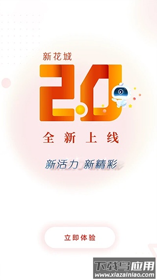 广州共享课堂app官方版(广州日报新花城)截图2