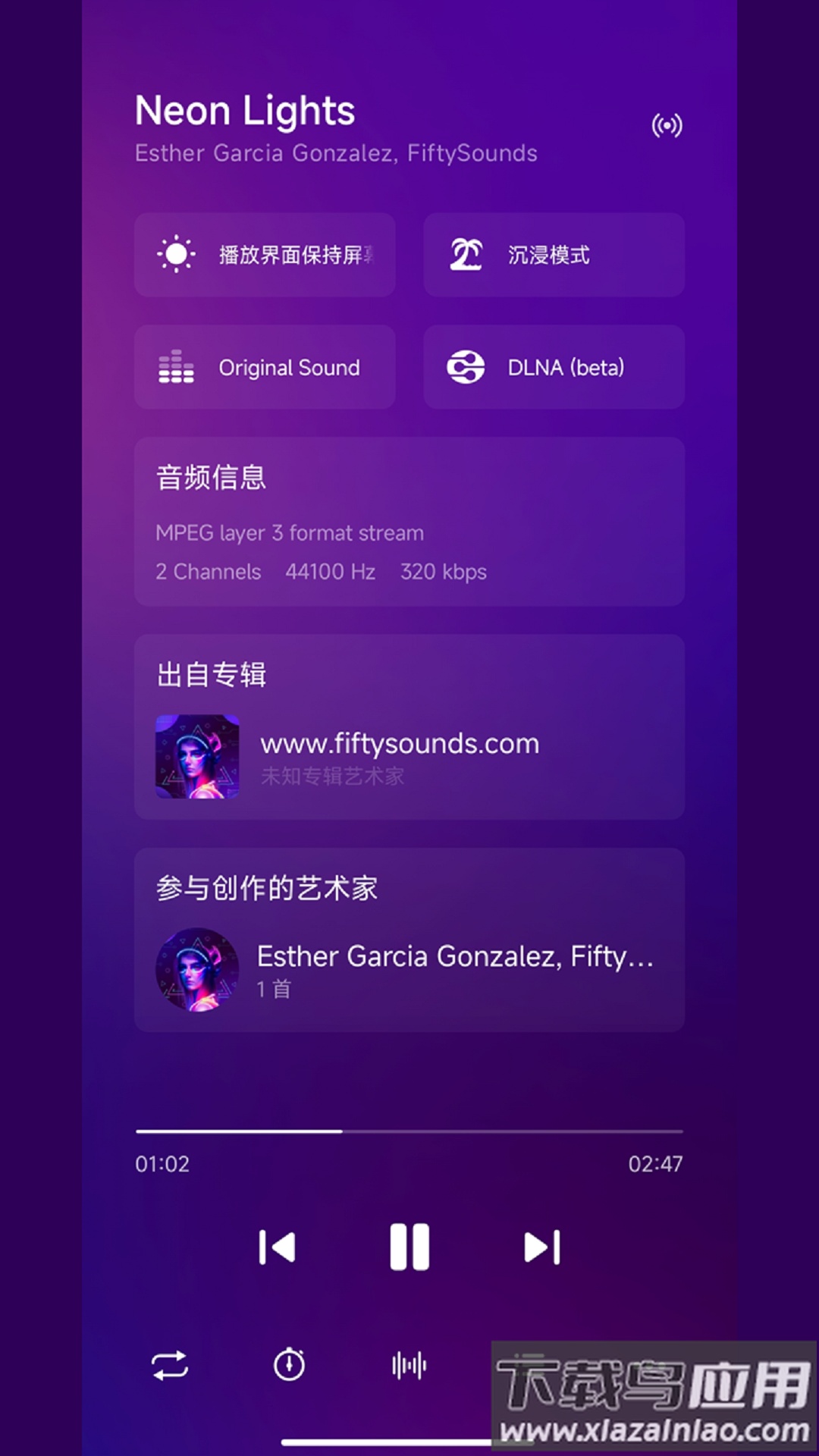 糖醋音乐2024最新版(Salt Player)截图3