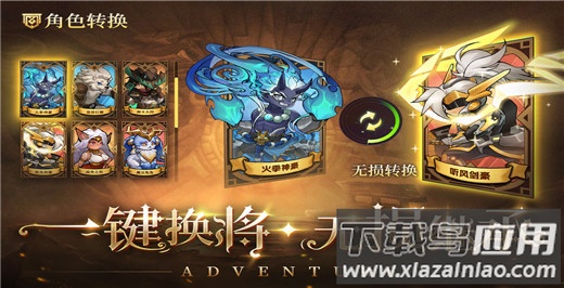 冒险大幻想手游官方正版最新版截图2