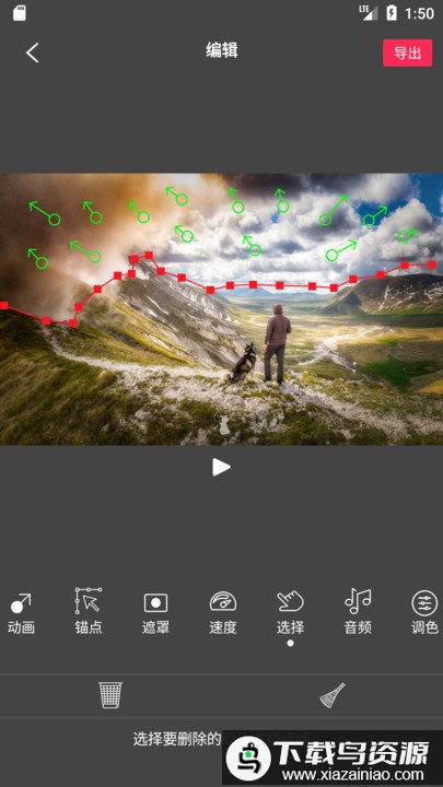 flow photo最新版最新版截图3
