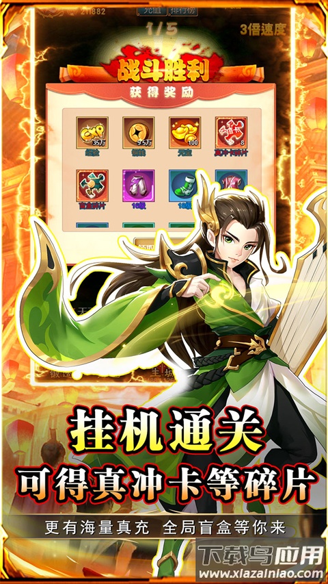 勇闯女儿国手游0.1折版最新版截图4