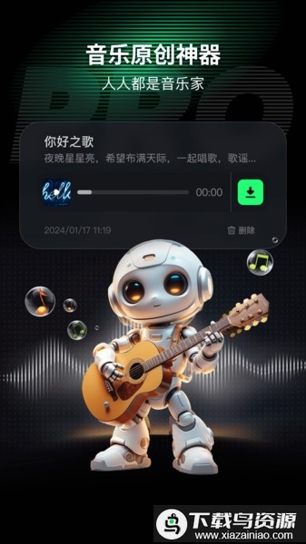 aimate短视频制作软件最新版截图1